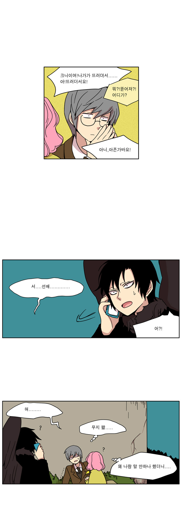 20 페이지