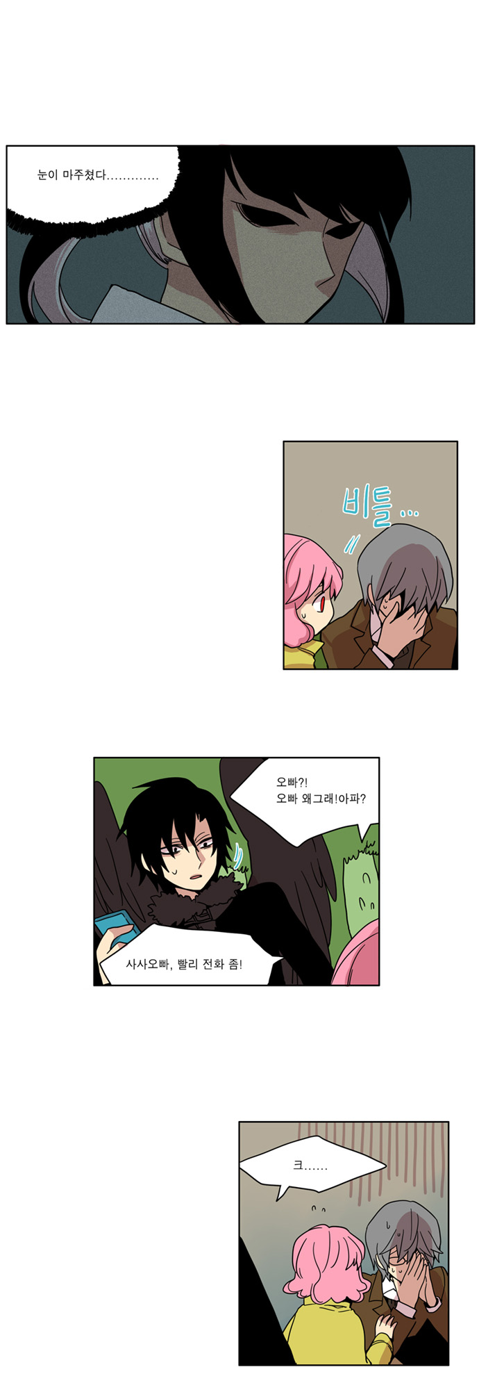 19 페이지