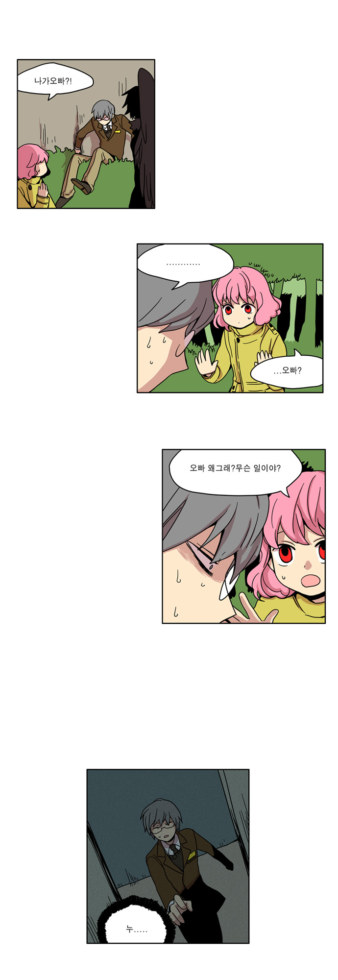 18 페이지