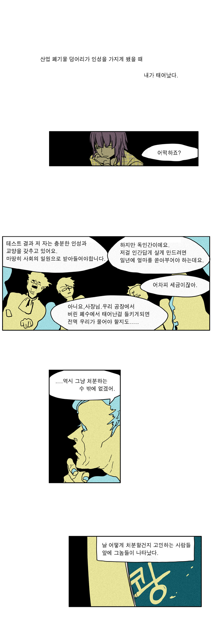 1 페이지