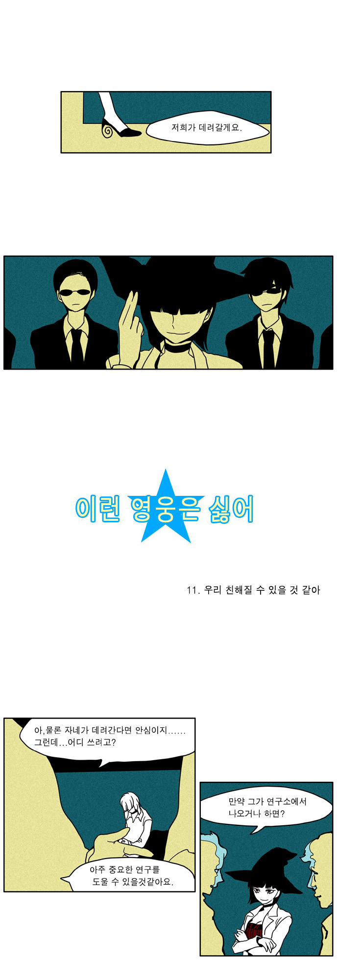 2 페이지