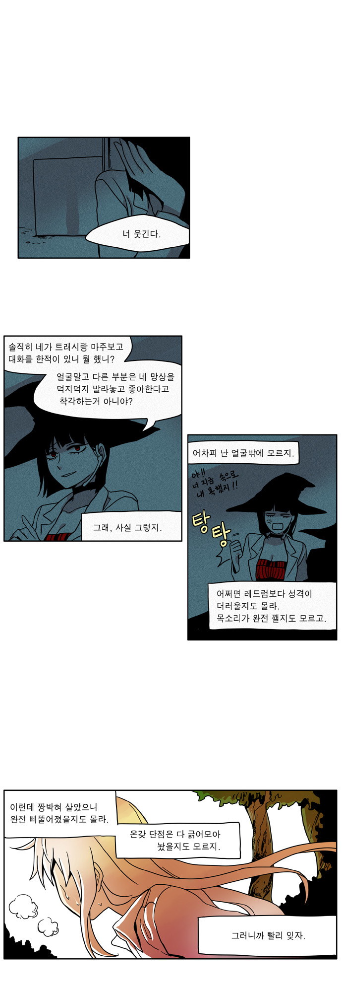 4 페이지