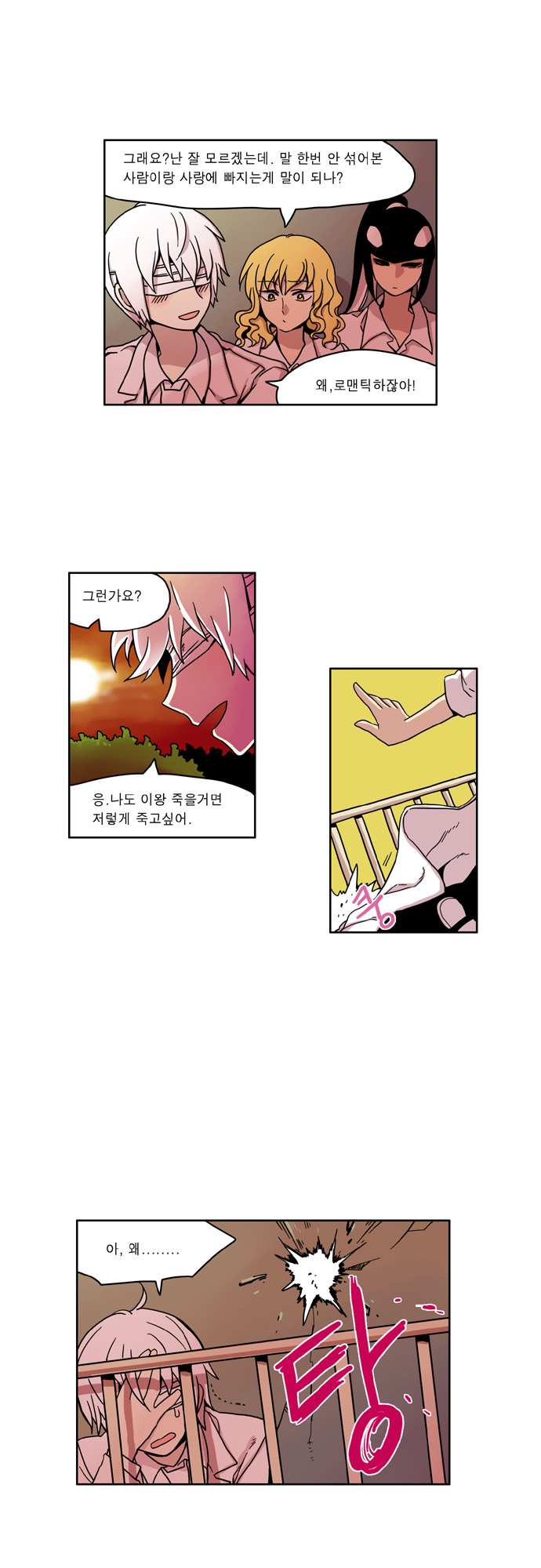 13 페이지