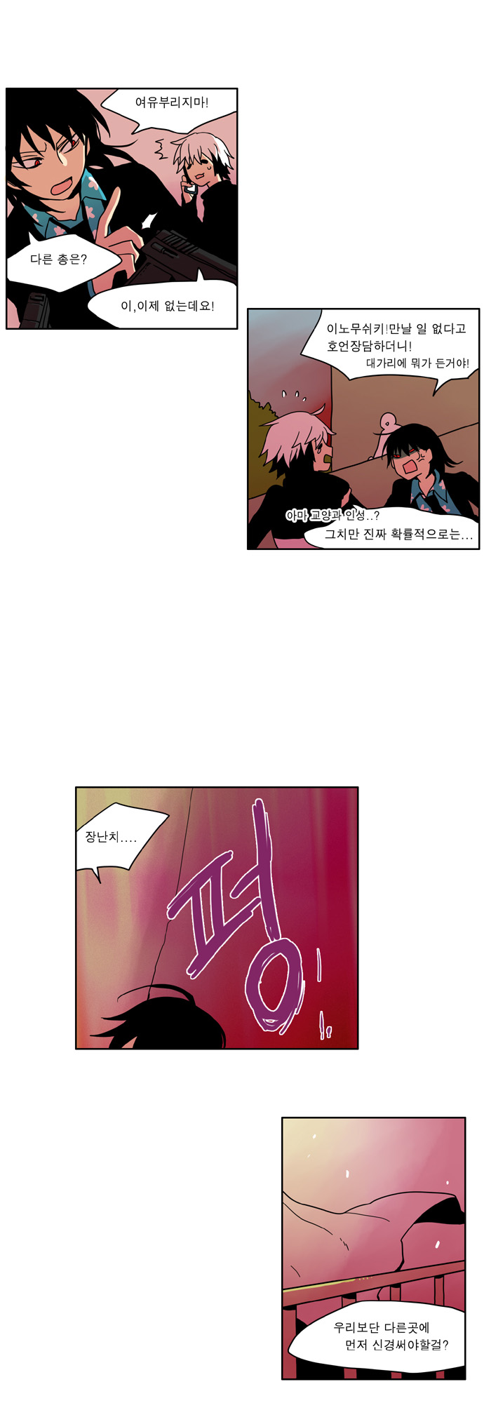 16 페이지