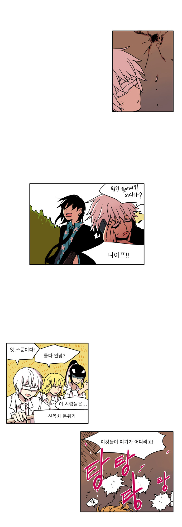14 페이지