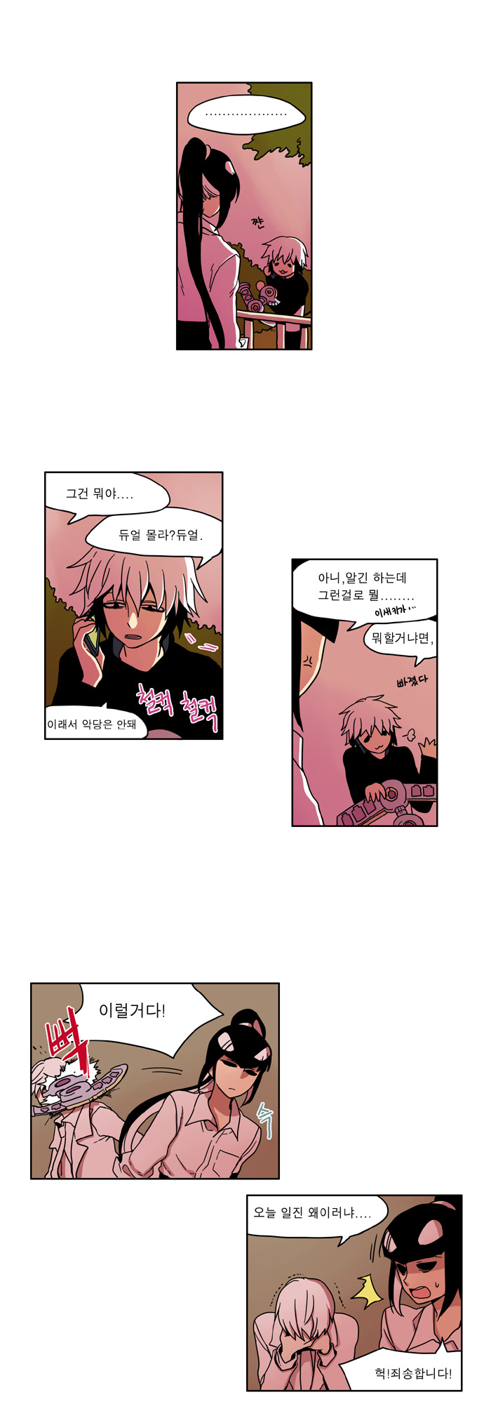 15 페이지