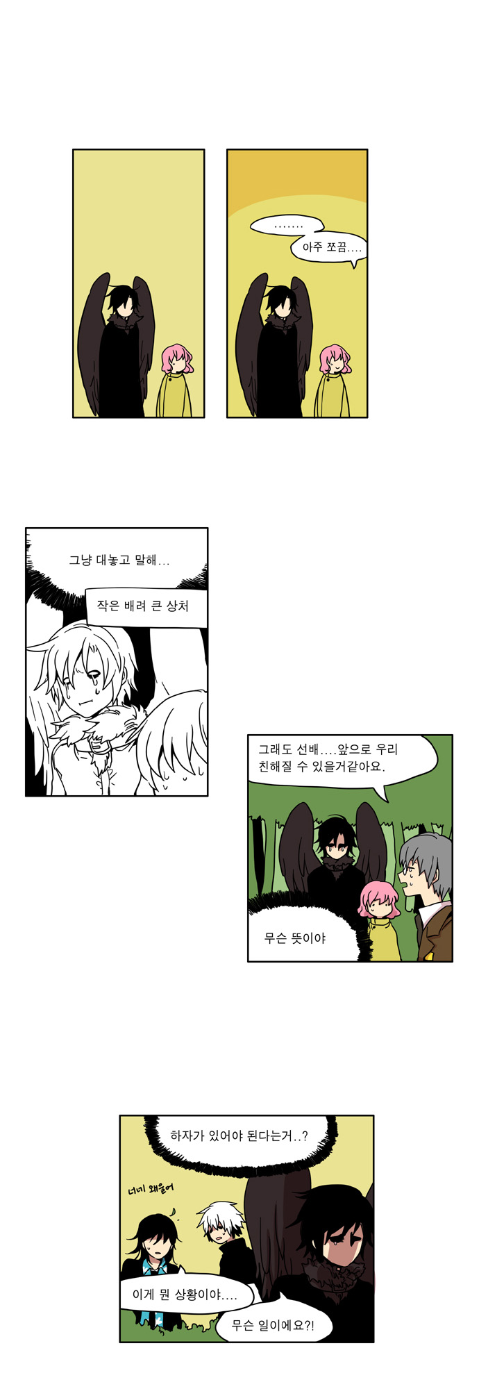 19 페이지