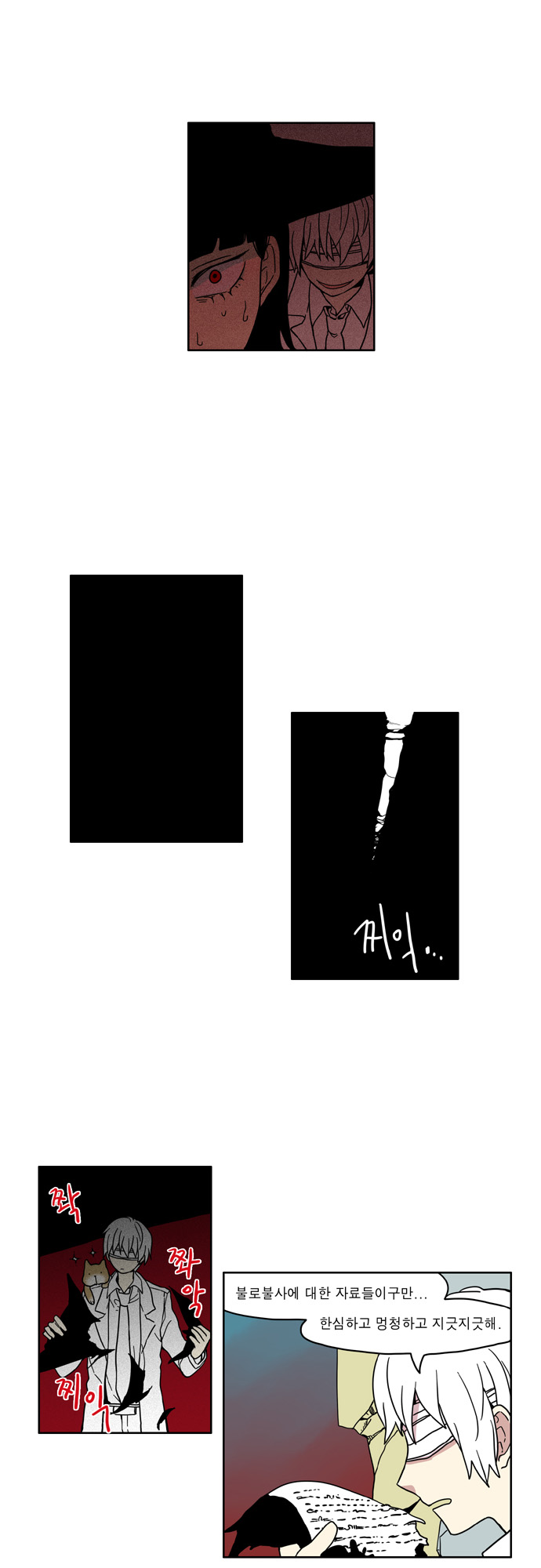 21 페이지