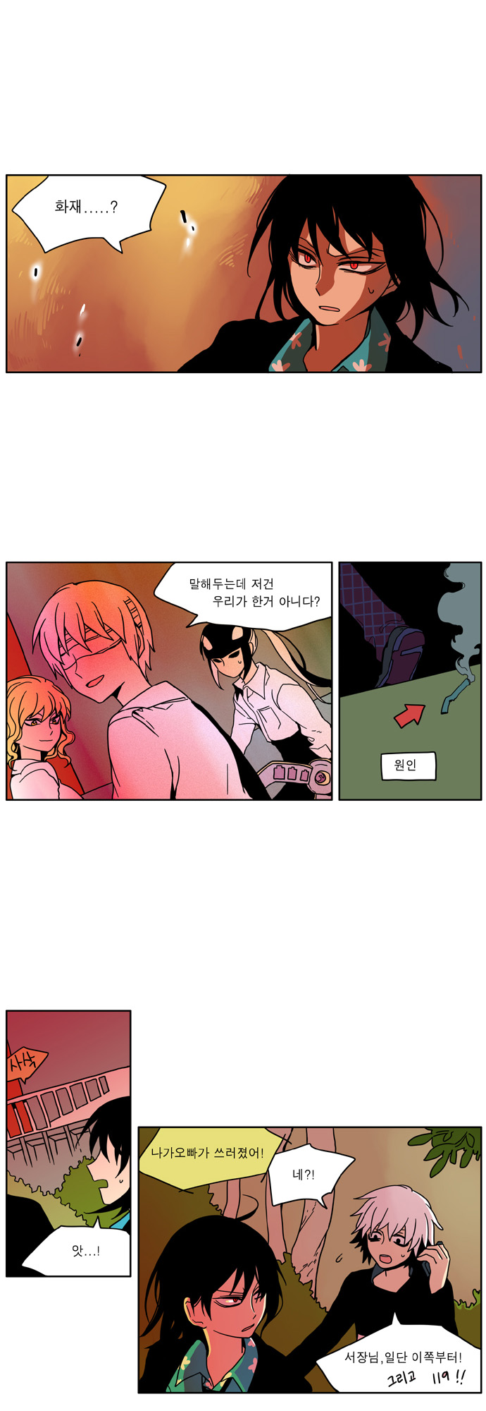 17 페이지