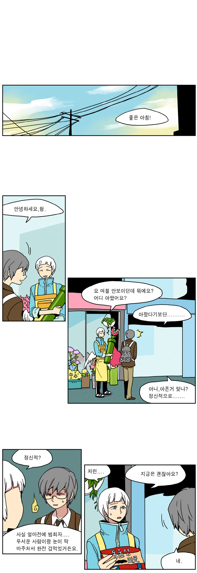 1 페이지