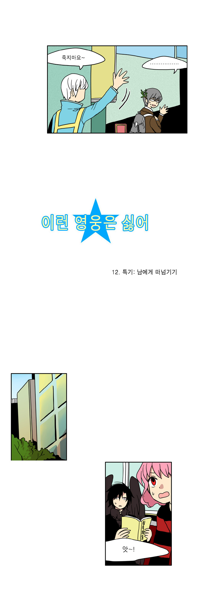3 페이지