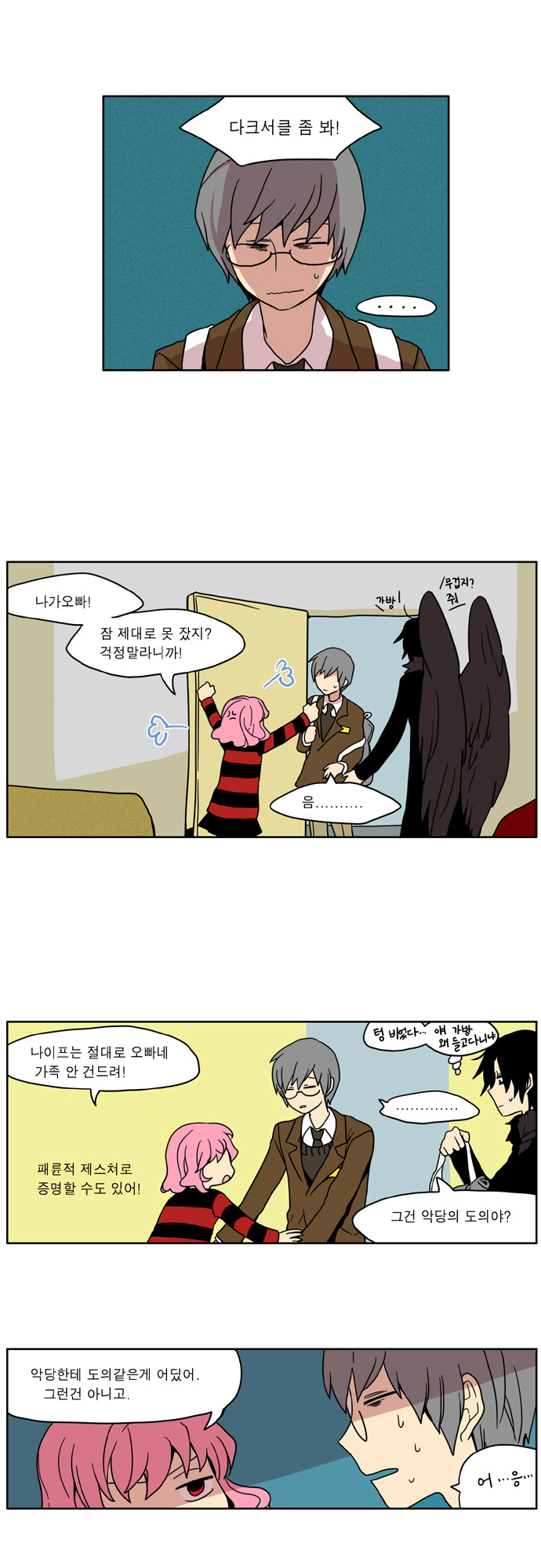 4 페이지