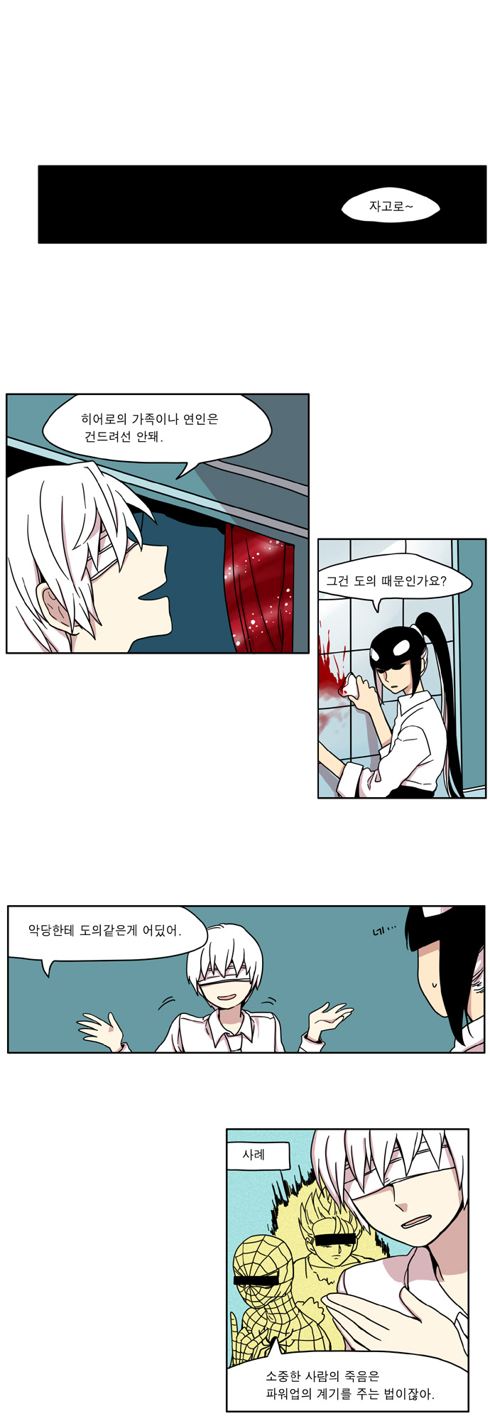5 페이지