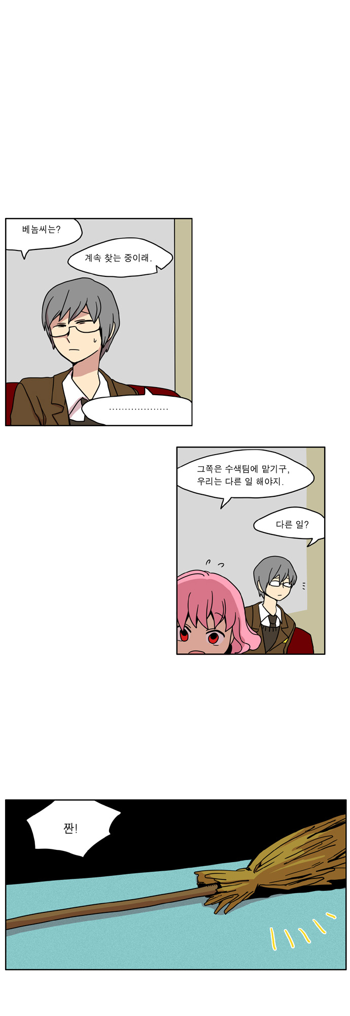 7 페이지