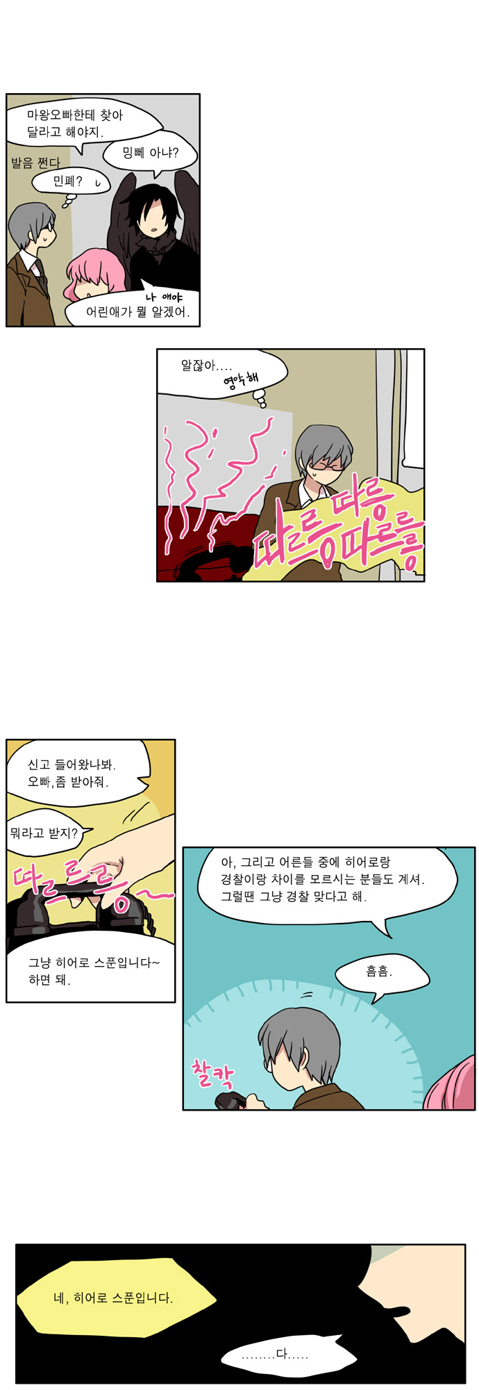 10 페이지