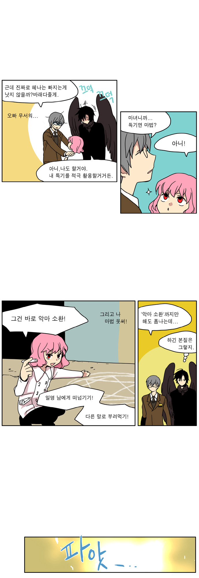 15 페이지