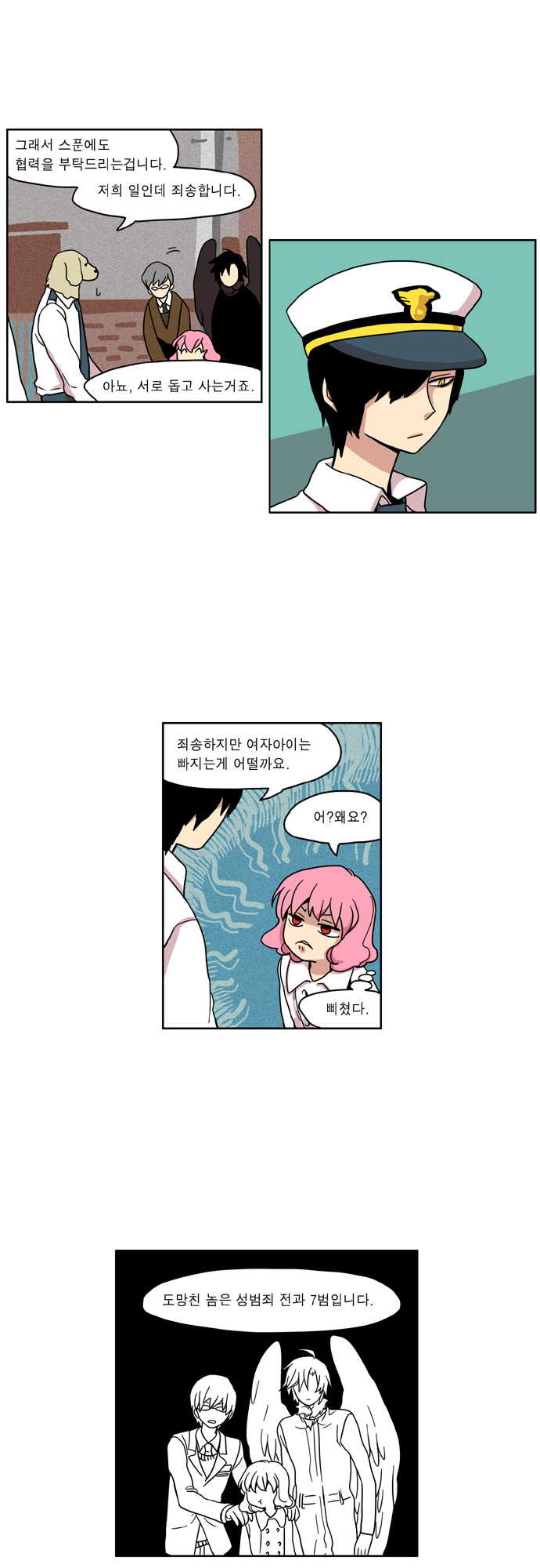 12 페이지