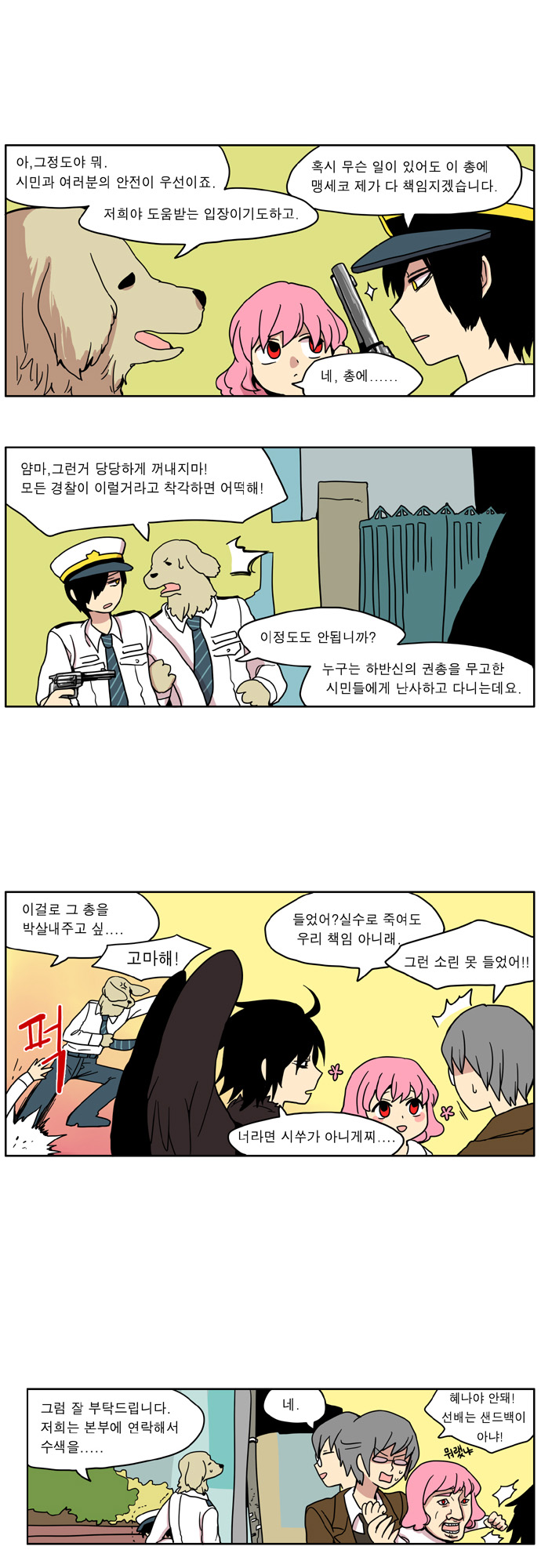 14 페이지