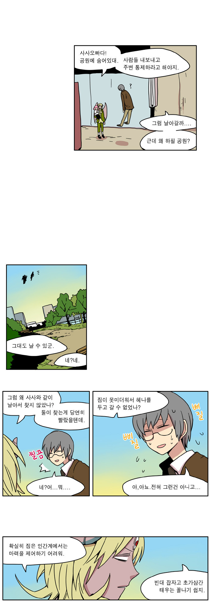 4 페이지