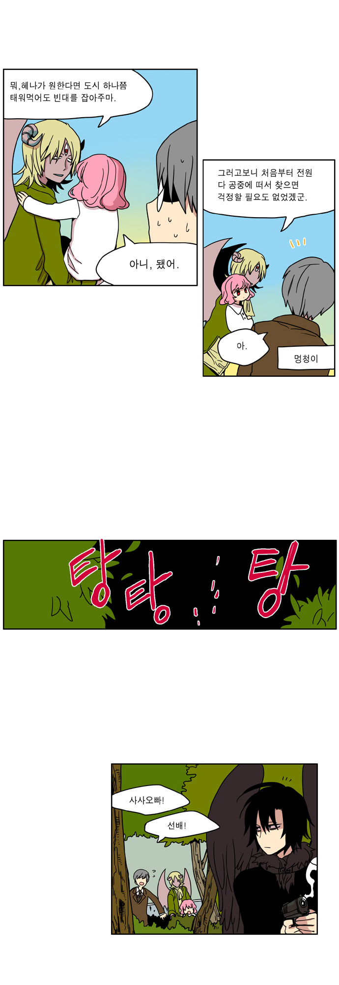 5 페이지