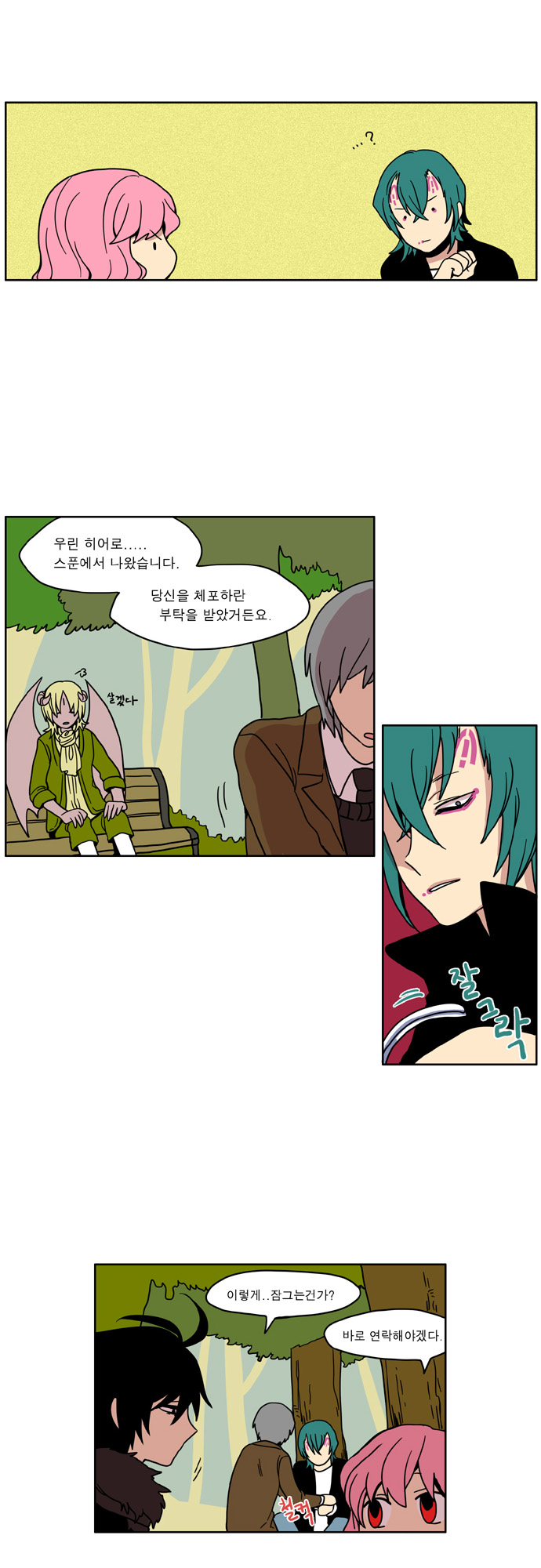 7 페이지