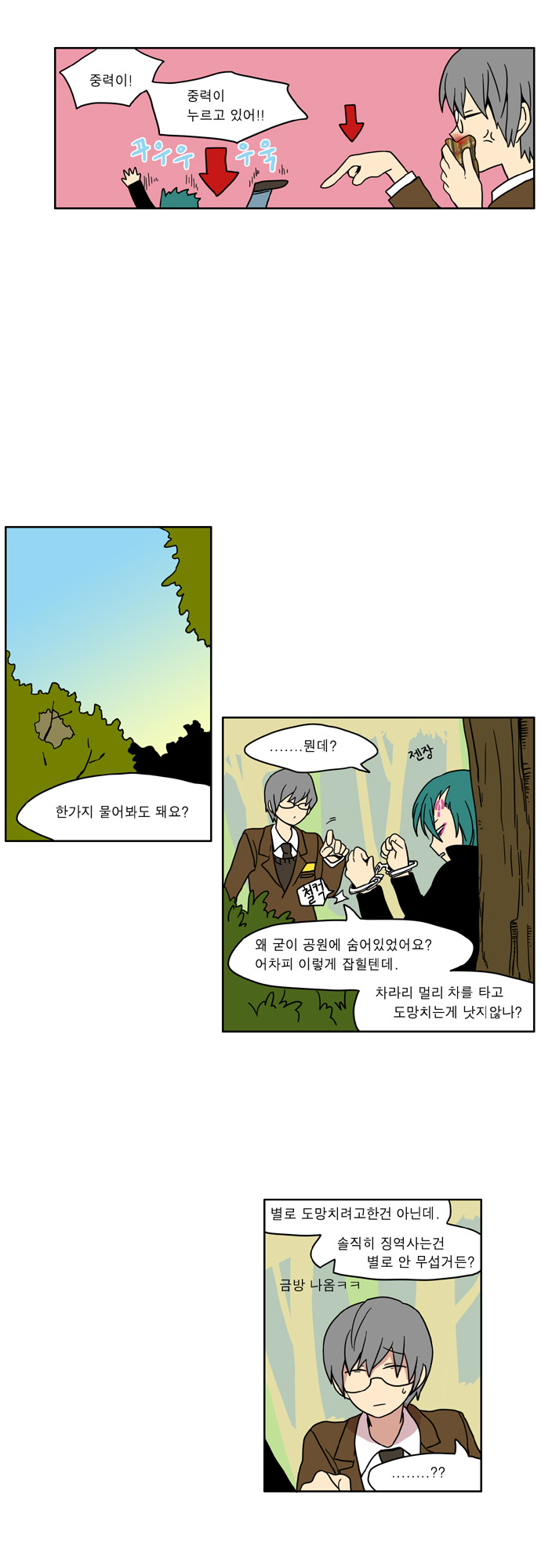 10 페이지