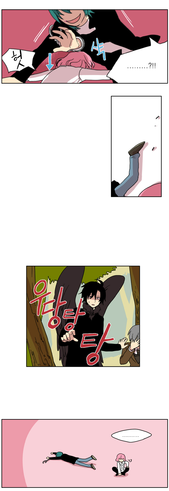 9 페이지