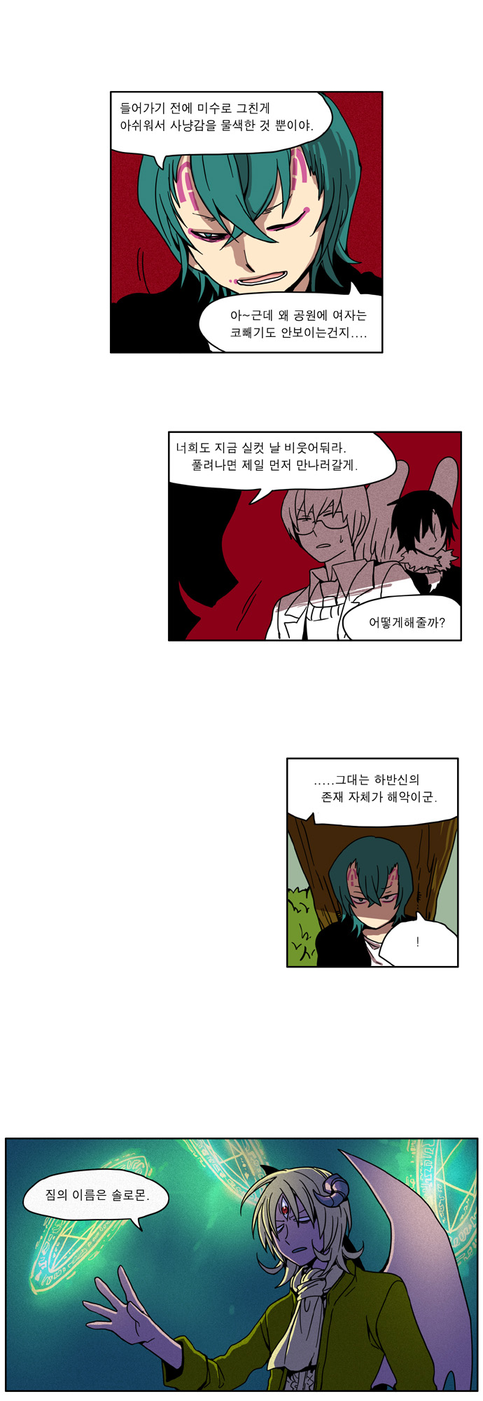 11 페이지