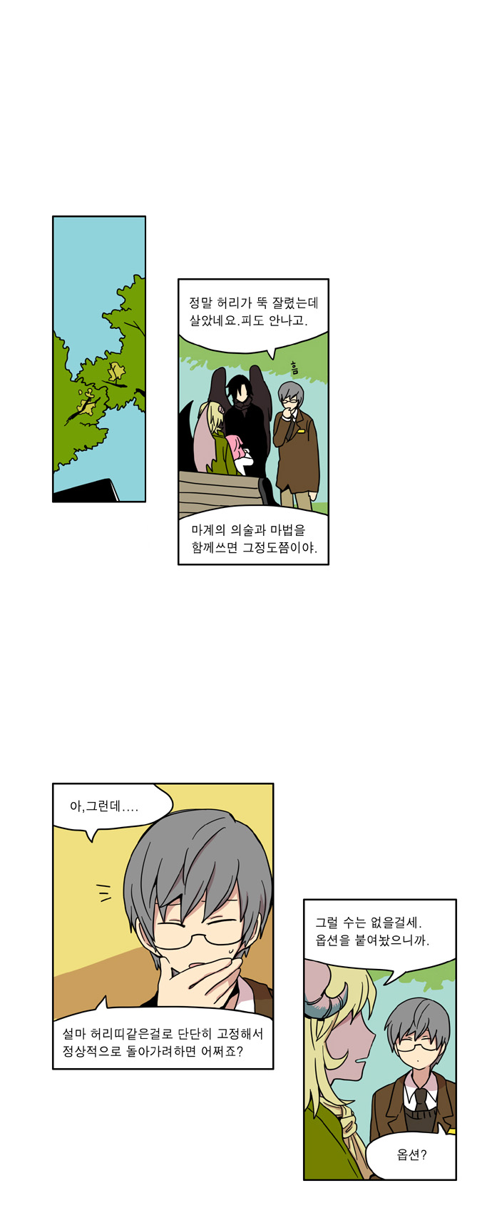 17 페이지
