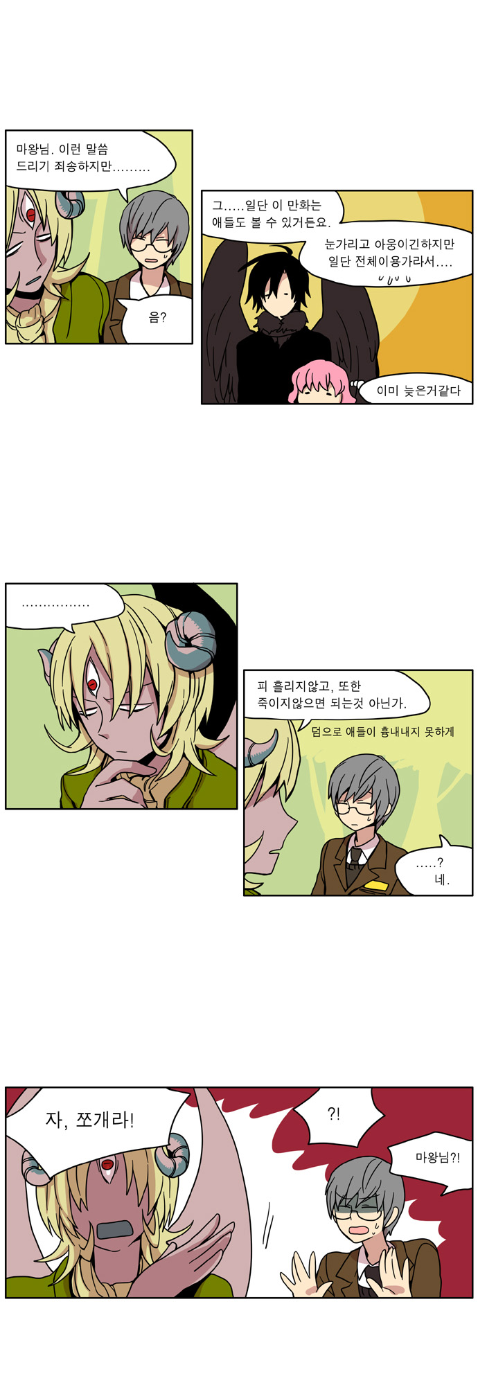 13 페이지