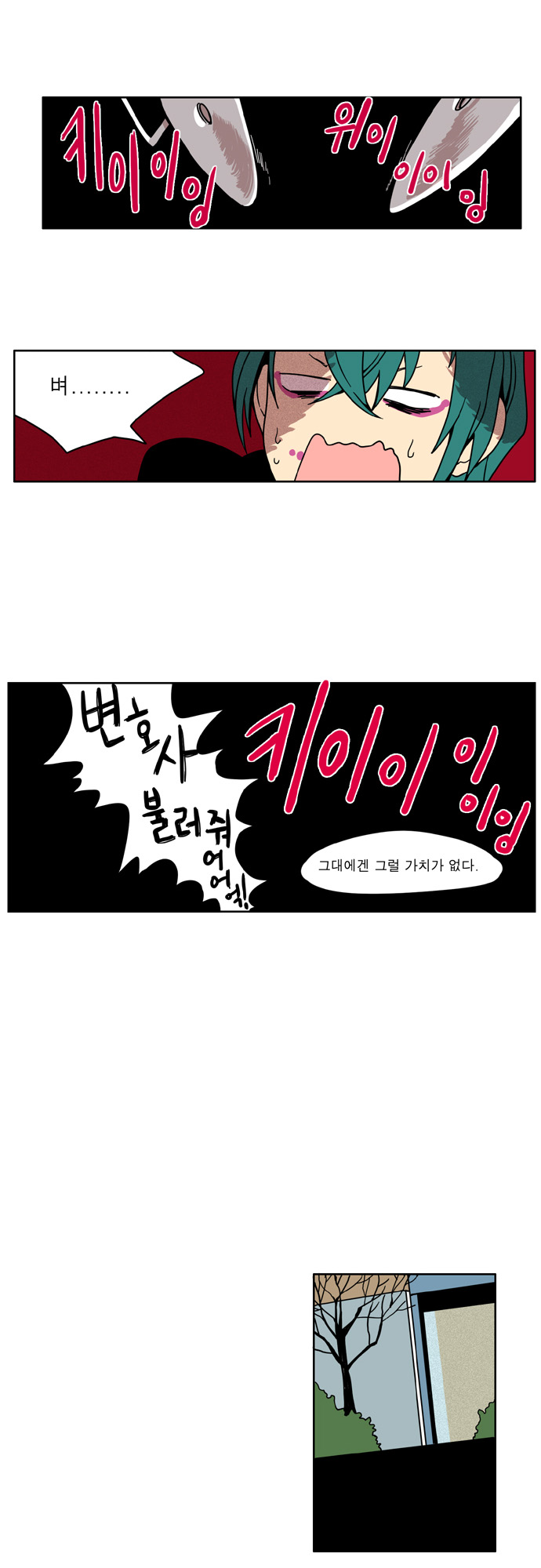 14 페이지