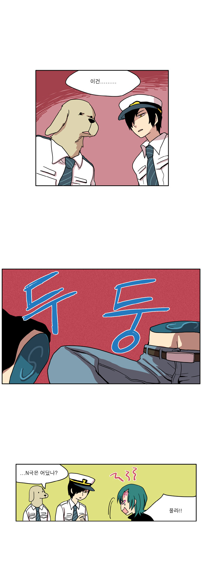 18 페이지