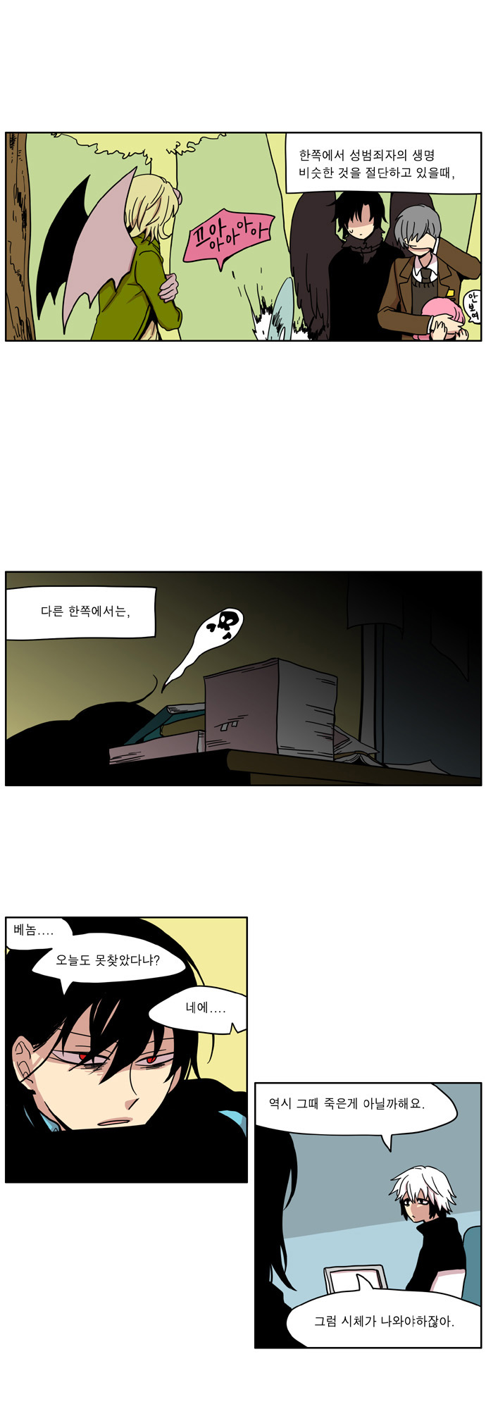1 페이지