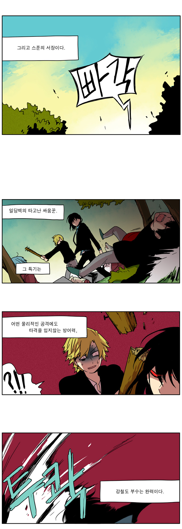 5 페이지