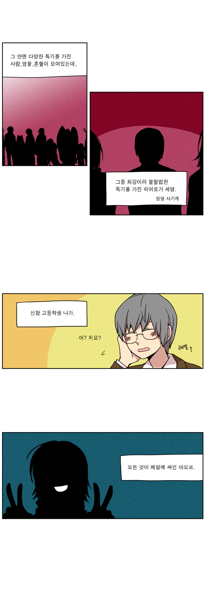 4 페이지
