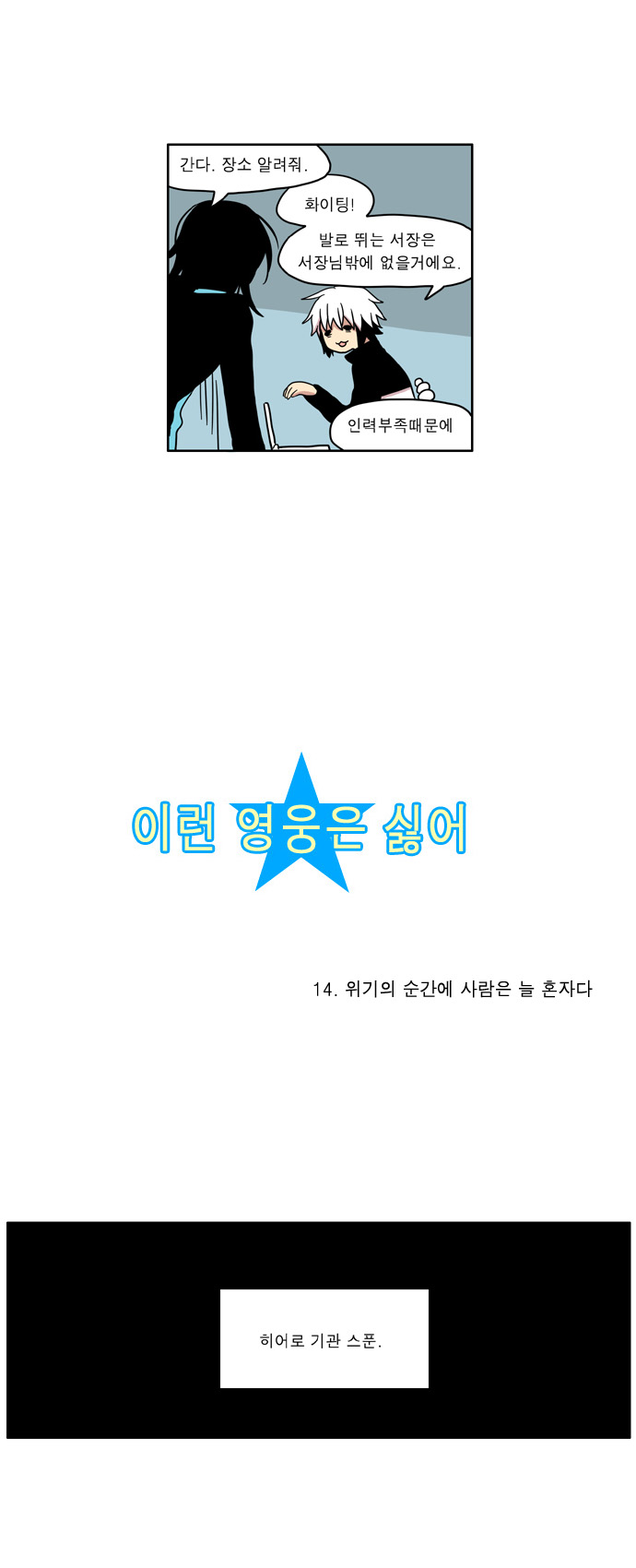3 페이지