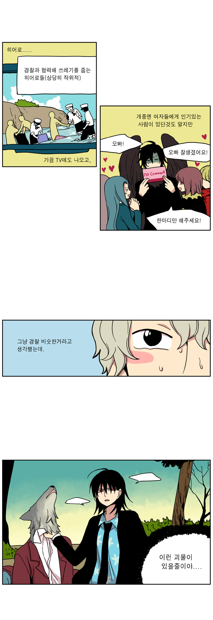 7 페이지