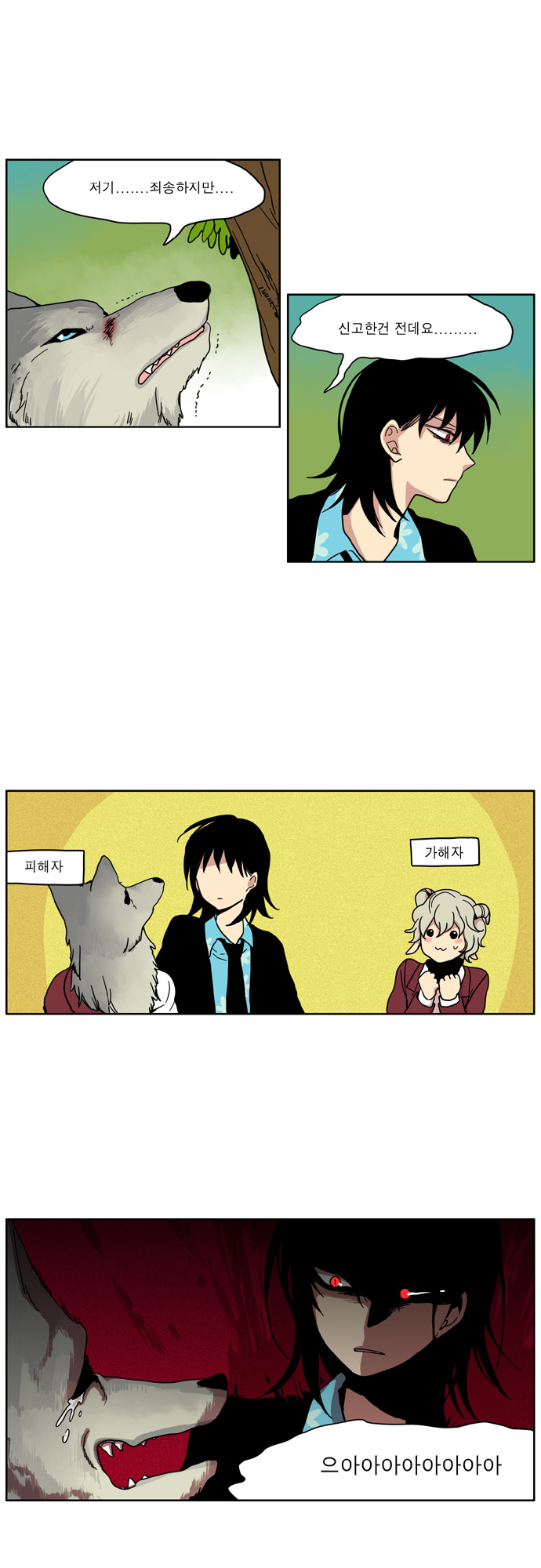 8 페이지