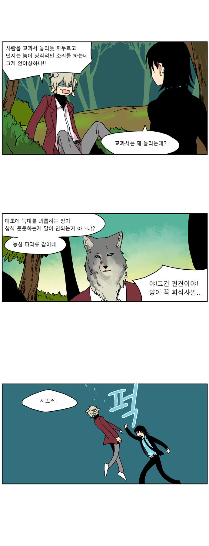 10 페이지
