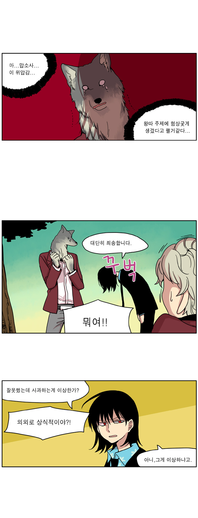 9 페이지