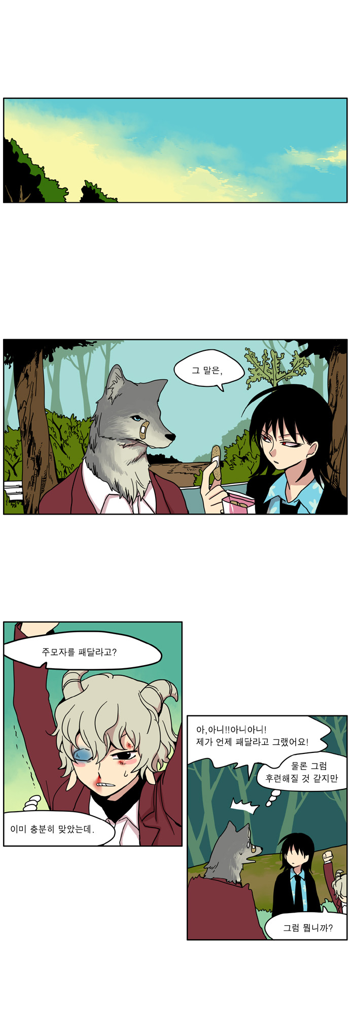 11 페이지