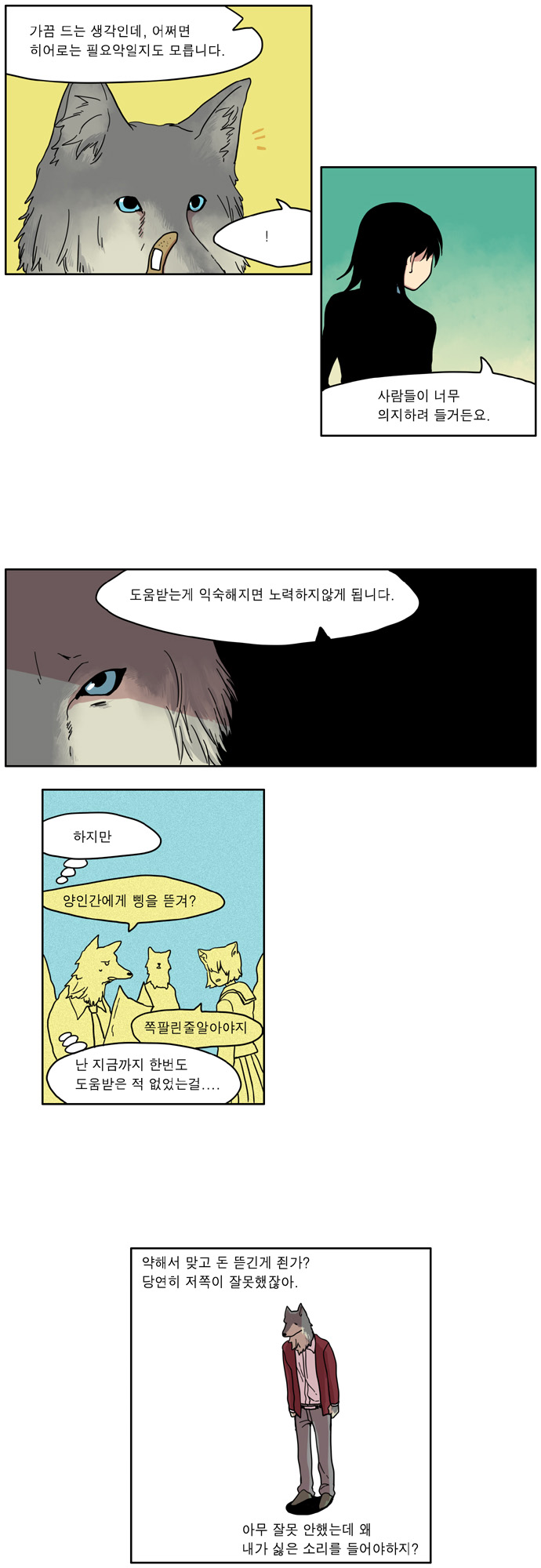 13 페이지