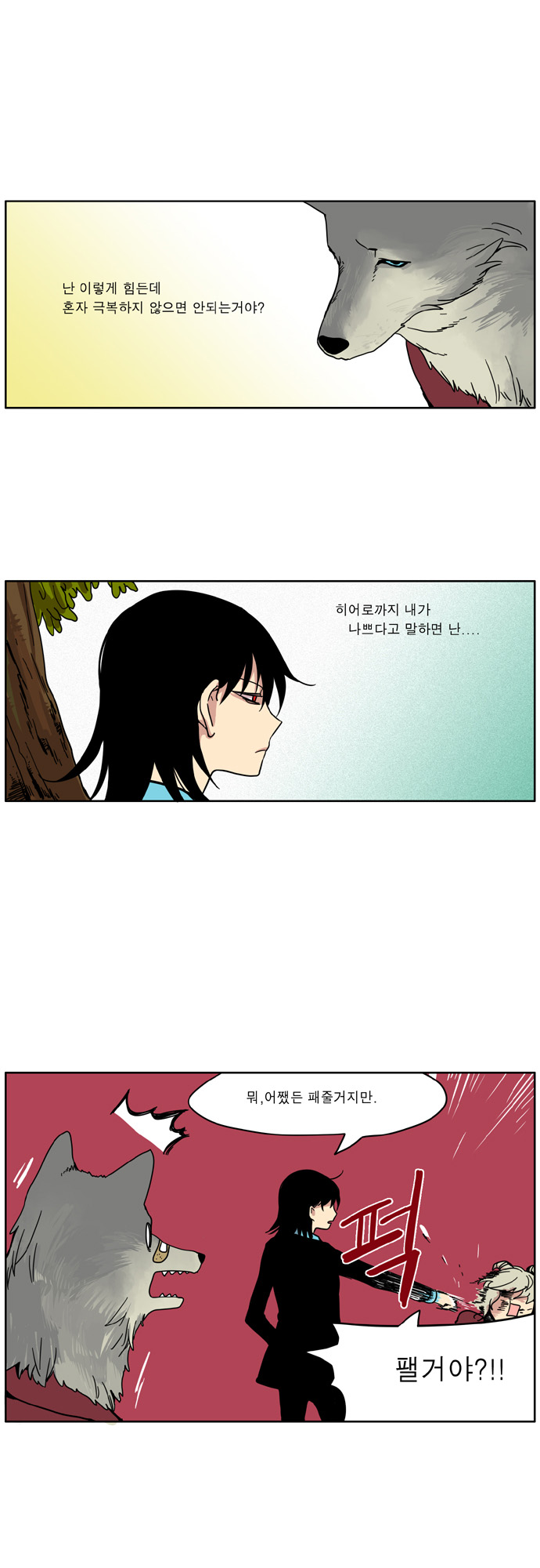 14 페이지