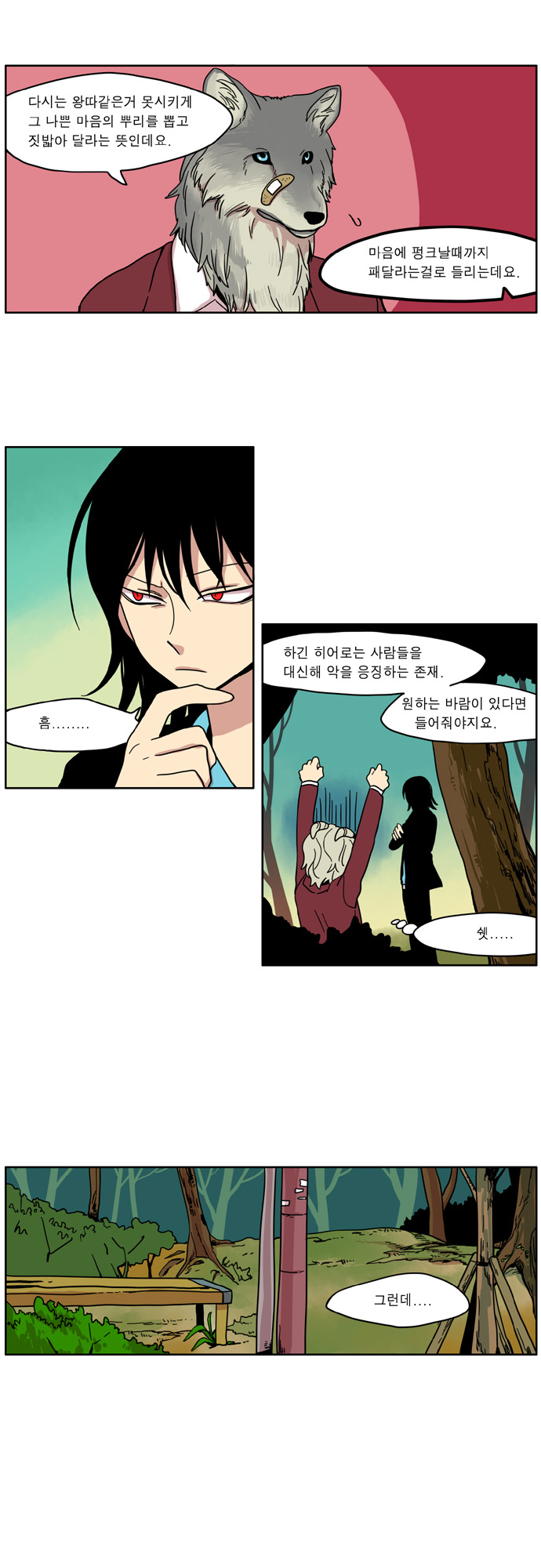 12 페이지