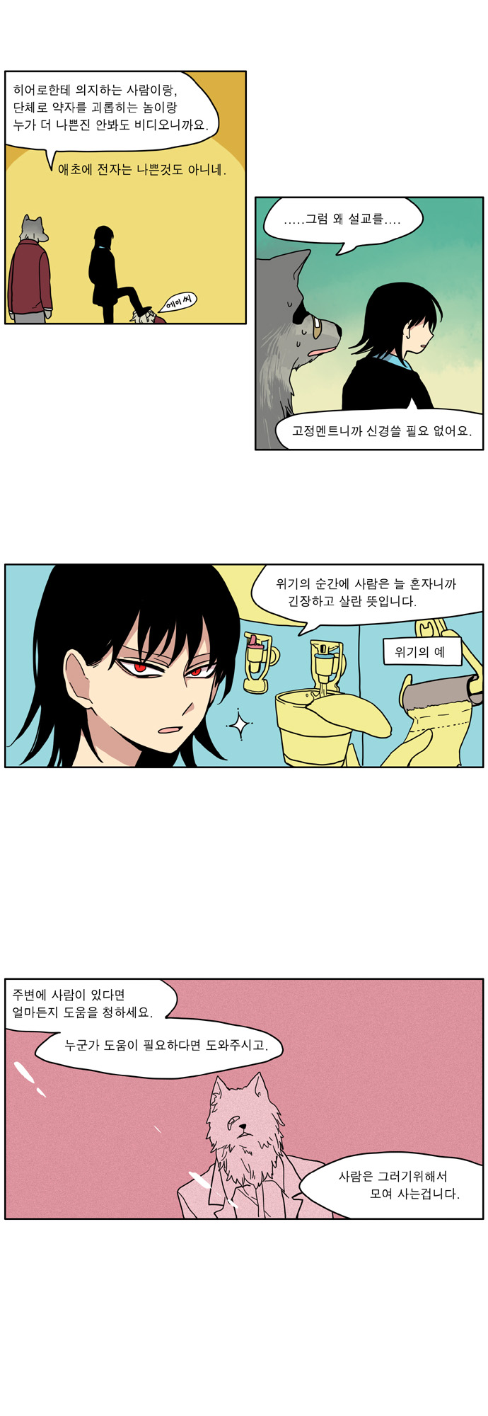 15 페이지
