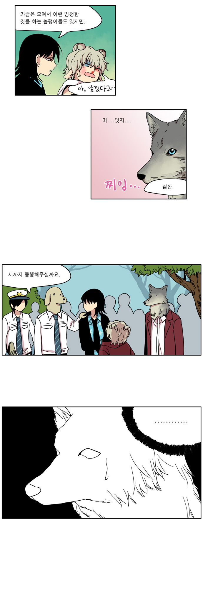 16 페이지