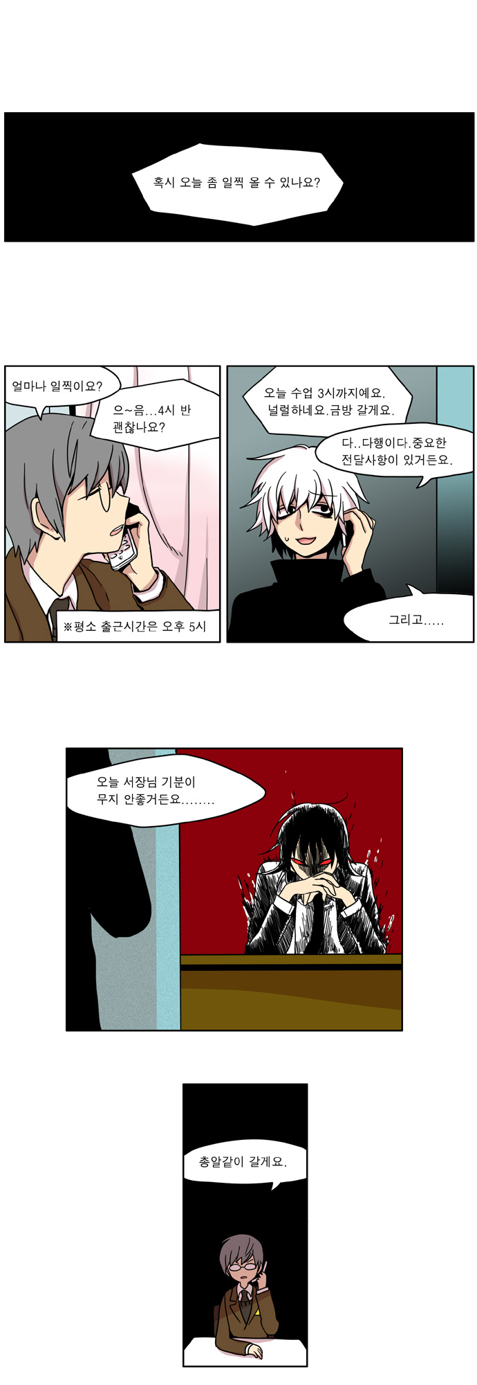 1 페이지