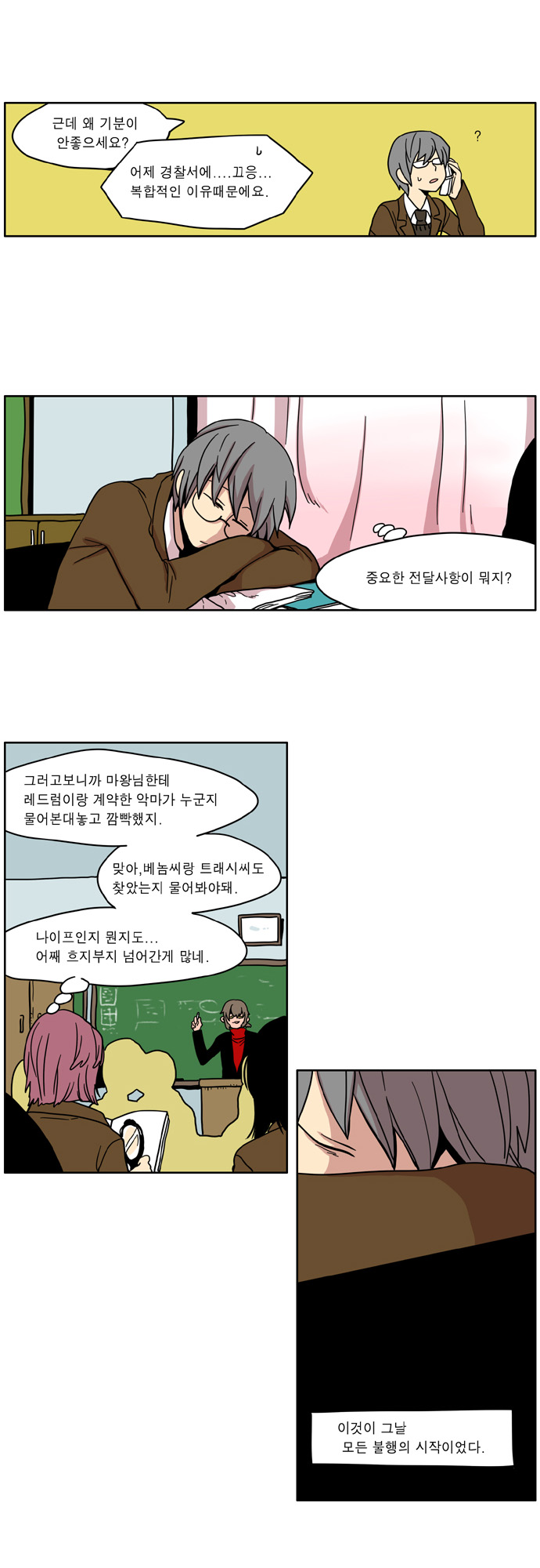 2 페이지