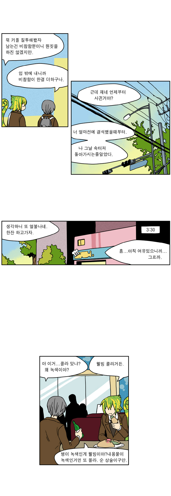 5 페이지