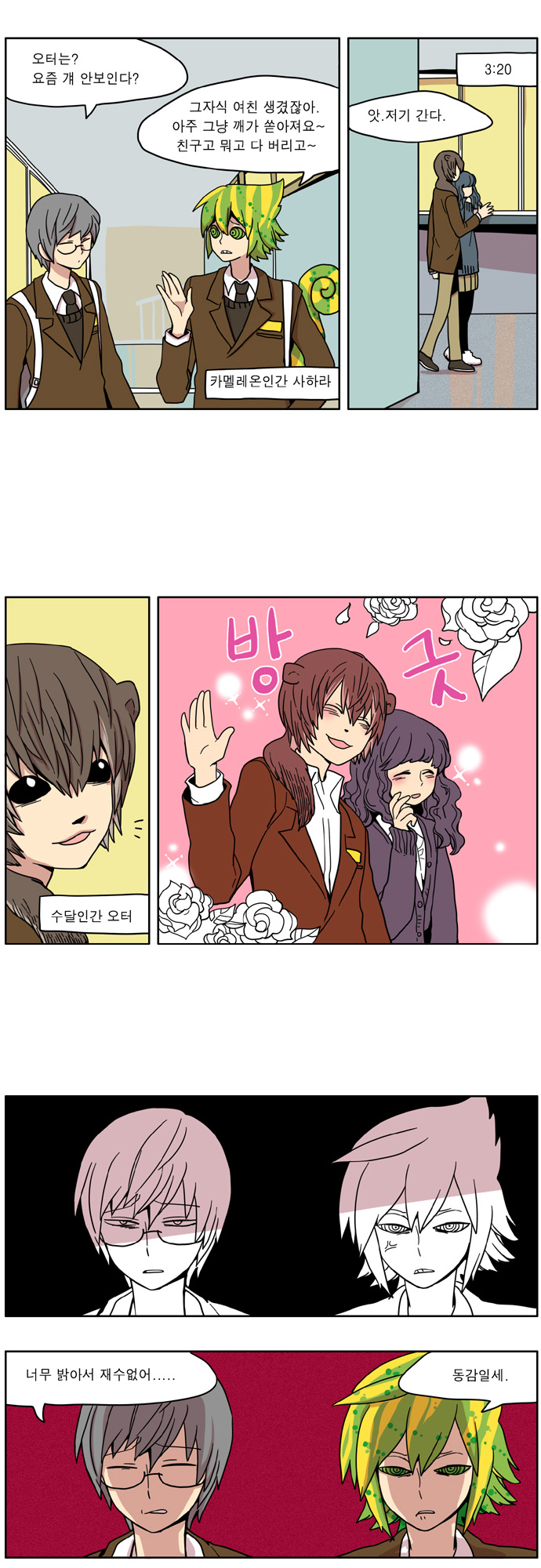 4 페이지